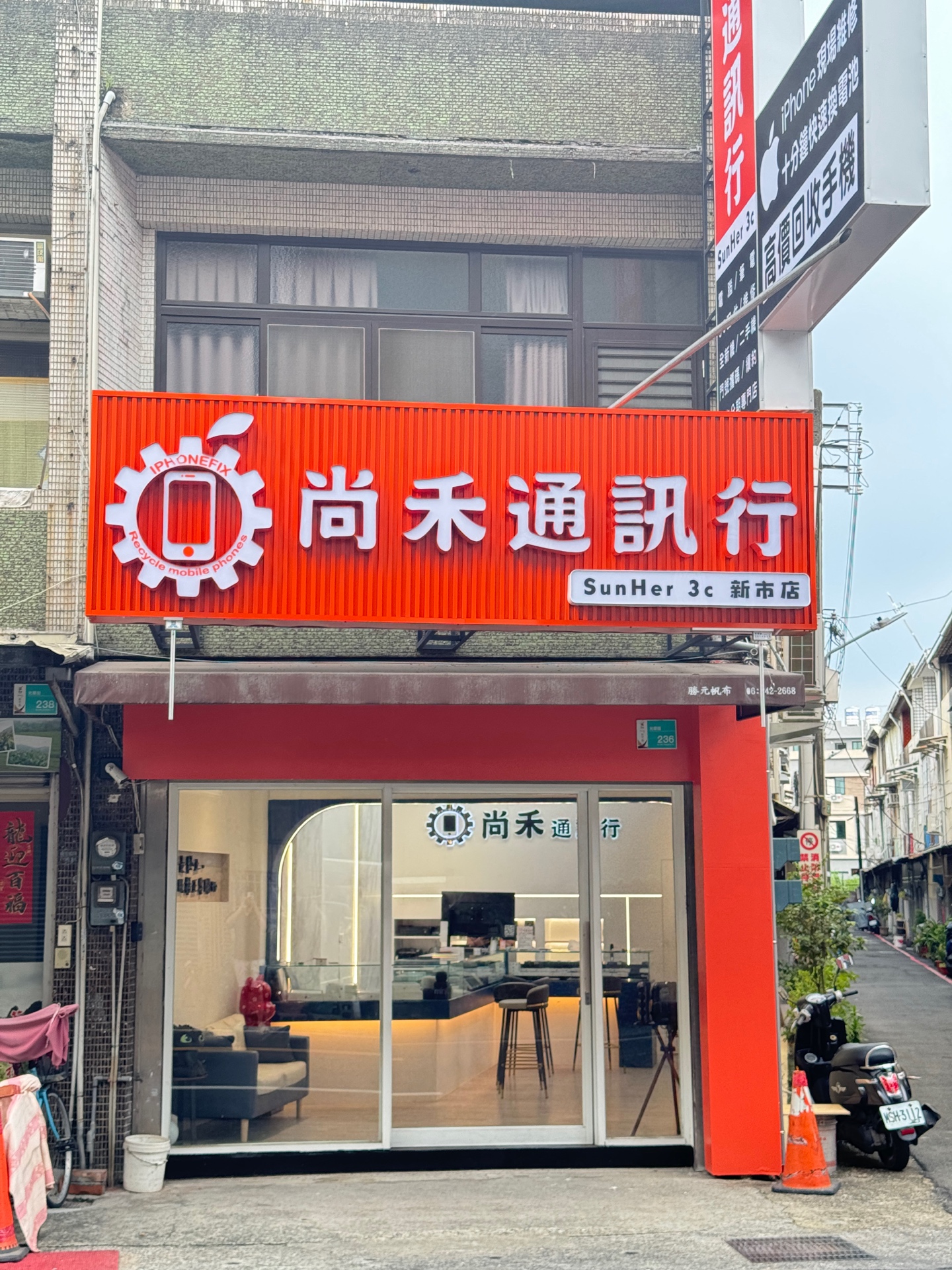 台南新市手機店推薦|尚禾通訊行 Google 5.0 星真實評價,南科人的 3C 管家