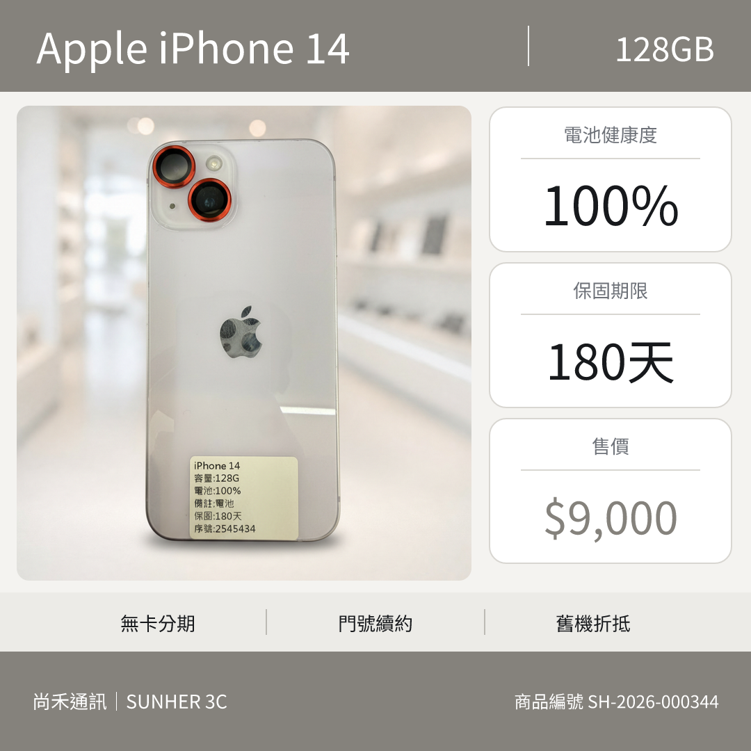 Apple iPhone 14