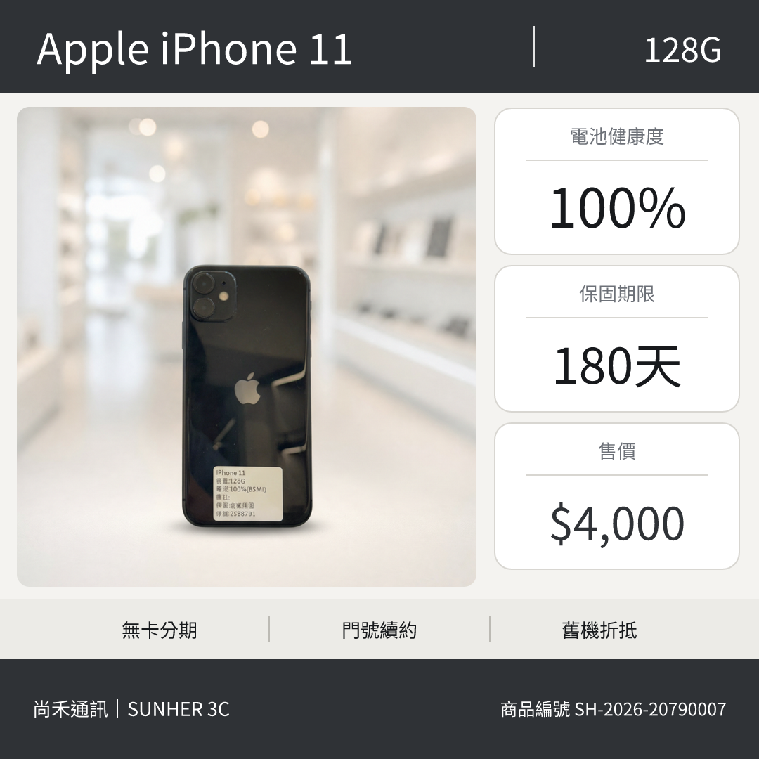APPLE iPhone 11