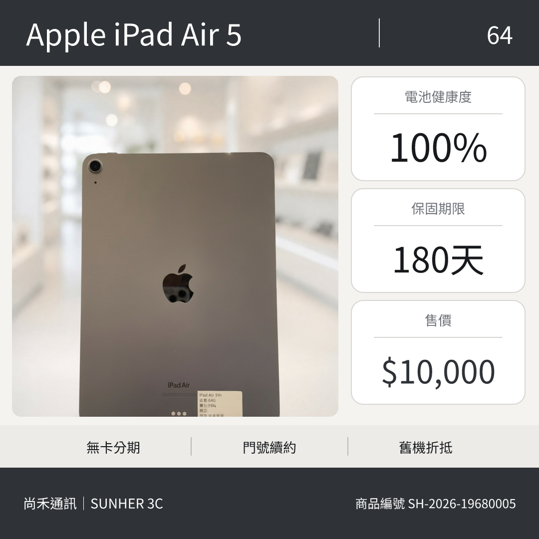 APPLE iPad Air 5