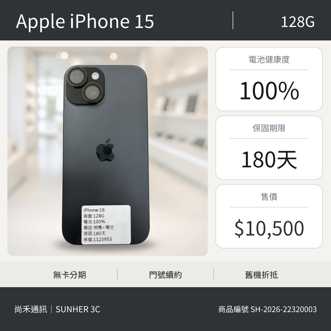 APPLE iPhone 15