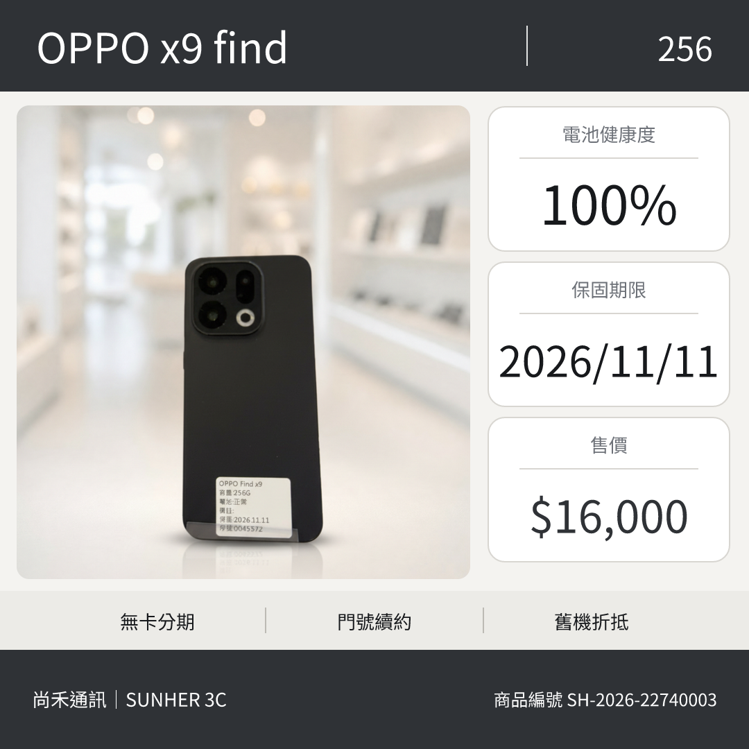 OPPO x9 find