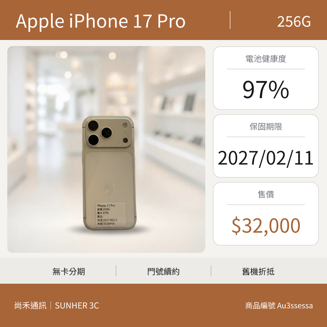 Apple iPhone 17 Pro