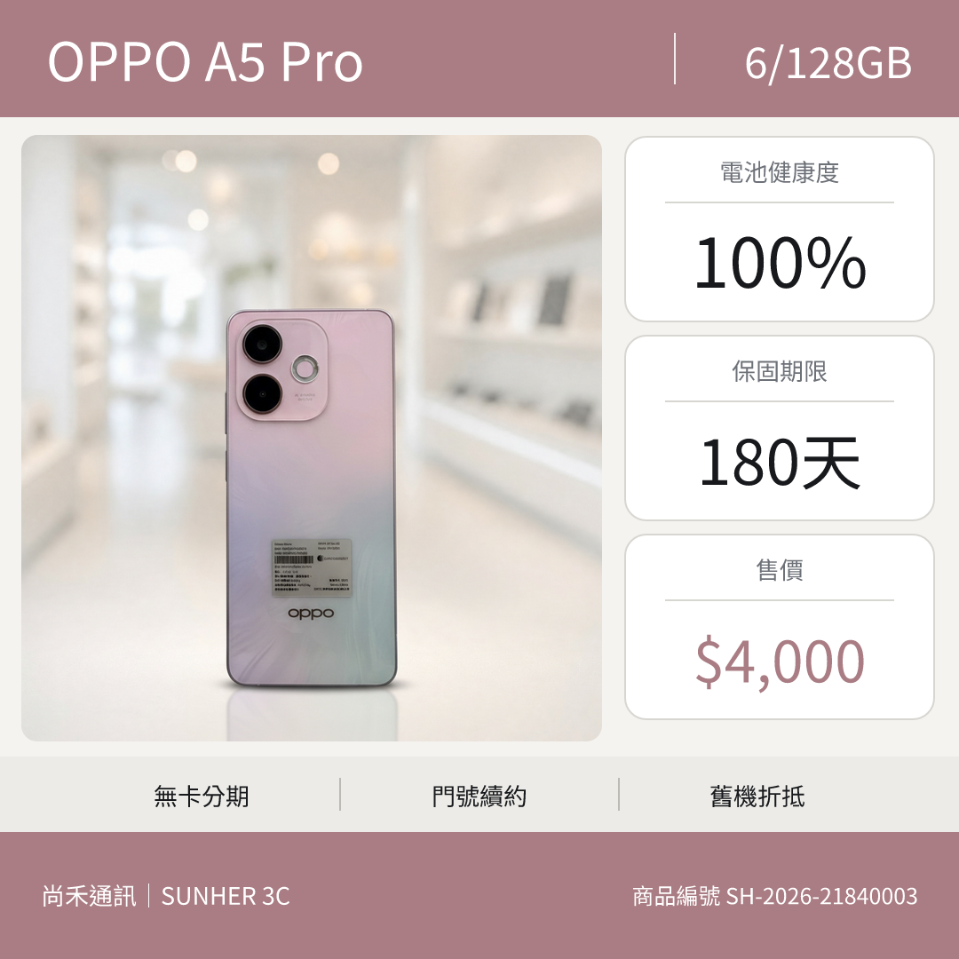 OPPO A5 Pro